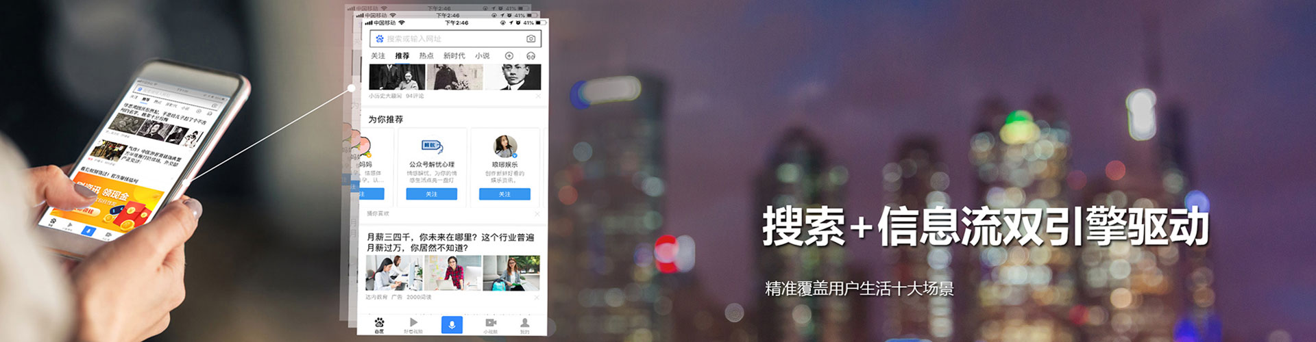 化德微信信息流