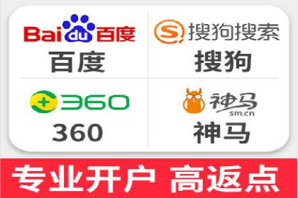 360信息流广告案例：跨界合作启示录